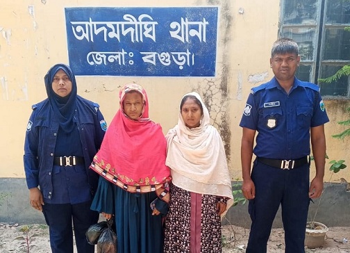 সান্তাহারে এ্যাম্পলসহ দুই নারী গ্রেপ্তার