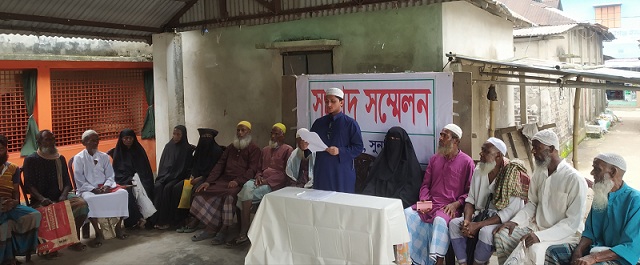 সুনামগঞ্জের ধর্মপাশায় সংবাদ সম্মেলন