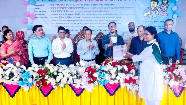 দেশে প্রথমবার চট্টগ্রামে চালু হল ‘স্টুডেন্টস হেলথ কার্ড’