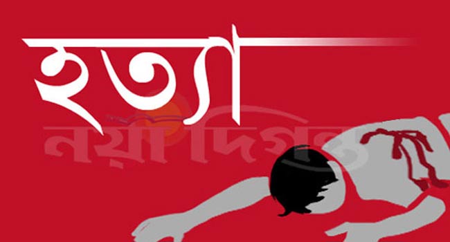 হত্যা