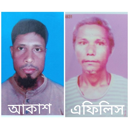 হাতির পায়ে পিষ্ঠ হয়ে দুই কৃষি শ্রমিকের মৃত্যু
