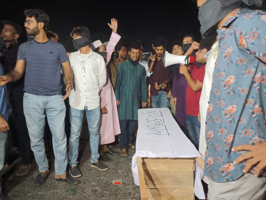৪ দফা