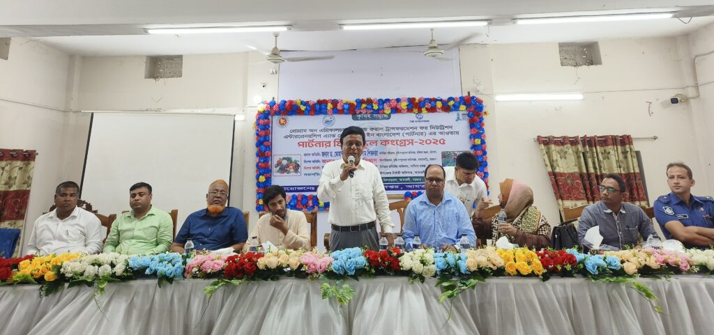 স্কুল কংগ্রেস