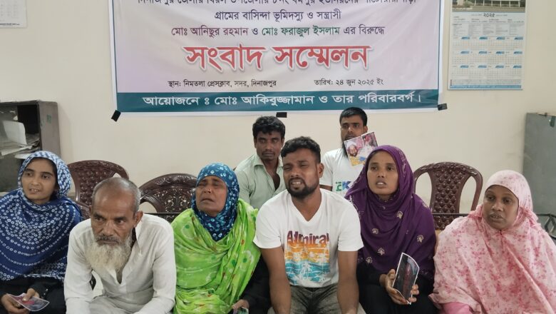 দিনাজপুর বিরলে  প্রতিপক্ষদের হামলার ভয়ে পালিয়ে বেড়াচ্ছে একটি পরিবার