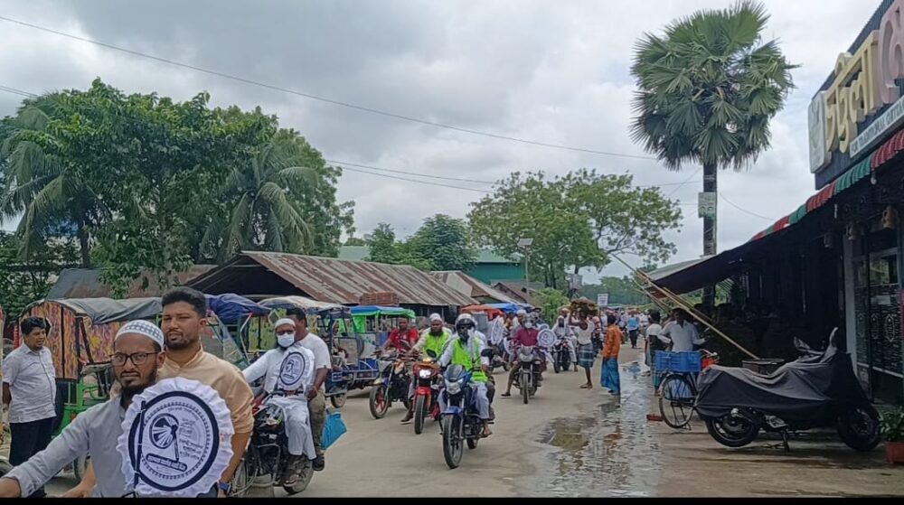 আগামী শনিবার ইসলামী আন্দোলনের ঢাকায় মহাসমাবেশ                       লাকসাম-মনোহরগঞ্জে প্রচারণা ও শো-ডাউন