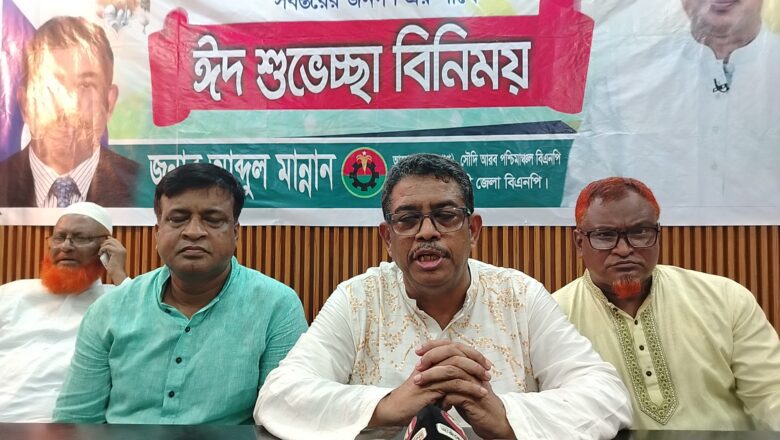 ত্যাগের মহিমা বিকশিত হোক মানবতার কল্যাণে: নেতাকর্মীদের উদ্দেশ্যে আবদুল মান্নান