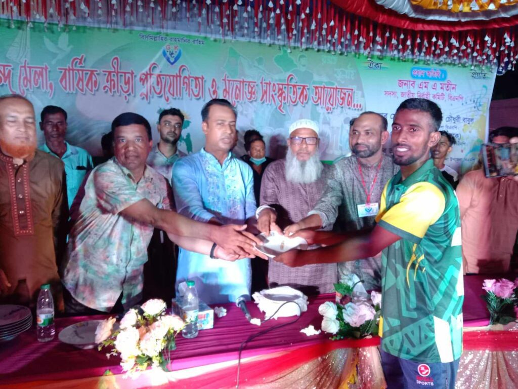 ঈদ আনন্দ মেলা