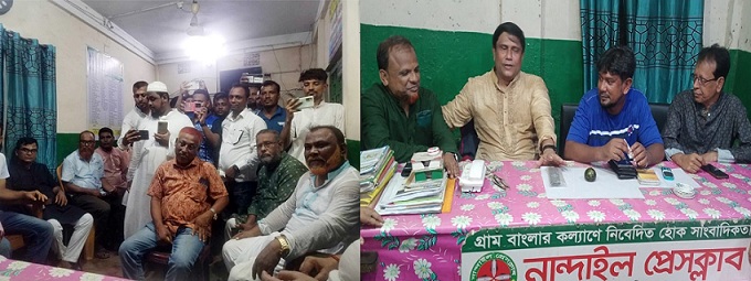 ঈদ পরবর্তী শুভেচ্ছা বিনিময়
