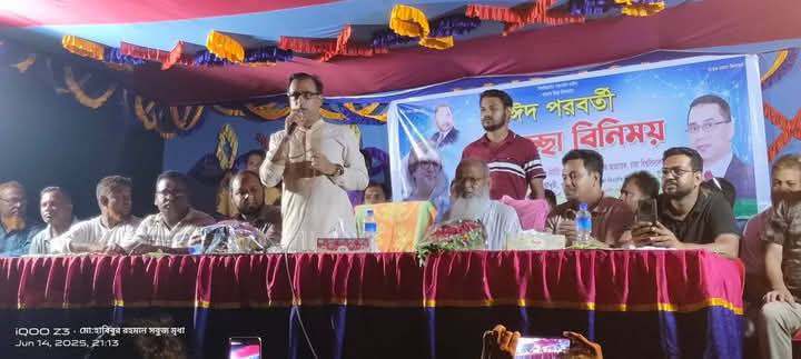 ঈদ পরবর্তী শুভেচ্ছা বিনিময়