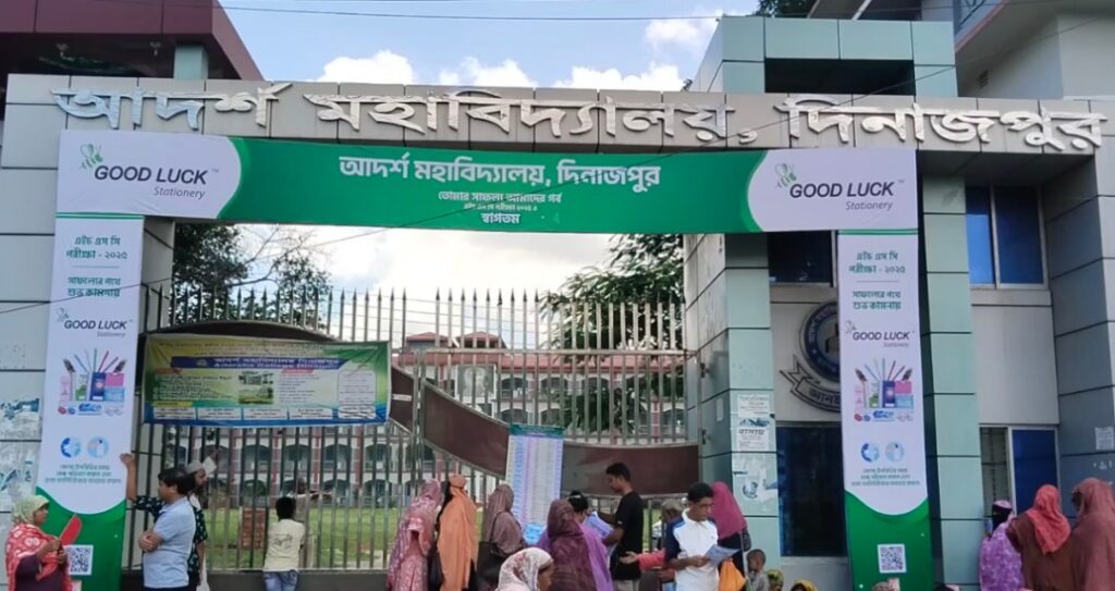 এইচএসসি পরীক্ষা ২০২৫ অনুষ্ঠিত
