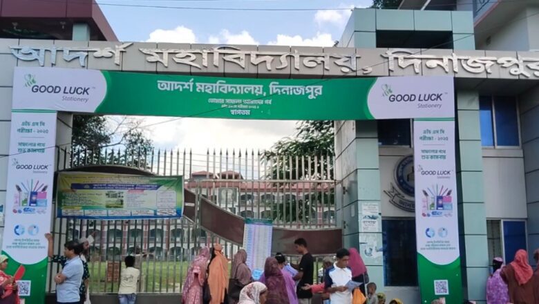 দিনাজপুর মাধ্যমিক ও উচ্চ মাধ্যমিক শিক্ষা বোর্ডের অধীনে এইচএসসি পরীক্ষা ২০২৫ অনুষ্ঠিত হচ্ছে