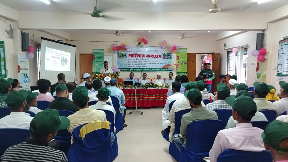 বেগমগঞ্জে এগ্রিকালচারাল অ্যান্ড রুরাল ট্রান্সফরমেশন ফর নিউট্রিশন পার্টনার কংগ্রেস অনুষ্ঠিত