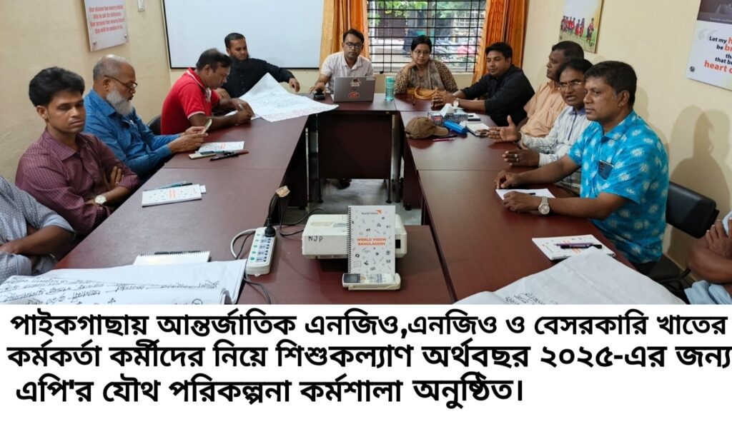 কর্মশালা