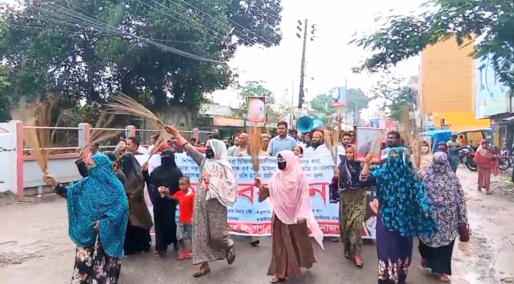 ঝাড়ু মিছিল