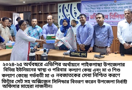 পাইকগাছায় অক্সিজেন সিলিন্ডার, ফিটাল ড্রপলার ও ফ্যান বিতরণ