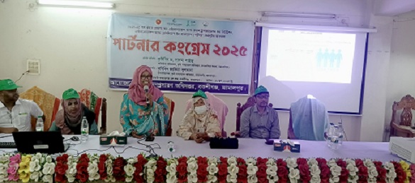বকশীগঞ্জে কৃষি সম্প্রসারণ অধিদপ্তরের পার্টনার কংগ্রেস-২০২৫ অনুষ্ঠিত