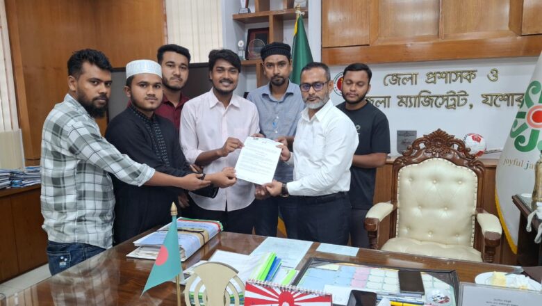প্রেস বিজ্ঞপ্তি: যশোর জেলা প্রশাসকের সাথে আপ বাংলাদেশের সৌজন্য সাক্ষাৎ ও ৮ দফা দাবি পেশ