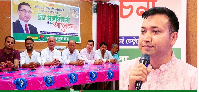 মান্নান হীরাকে ইতালী বিএনপির সাধারণ সম্পাদক পদে প্রার্থীতা ঘোষনা নোয়াখালীতে ব্যাপক আনন্দ উল্লাস