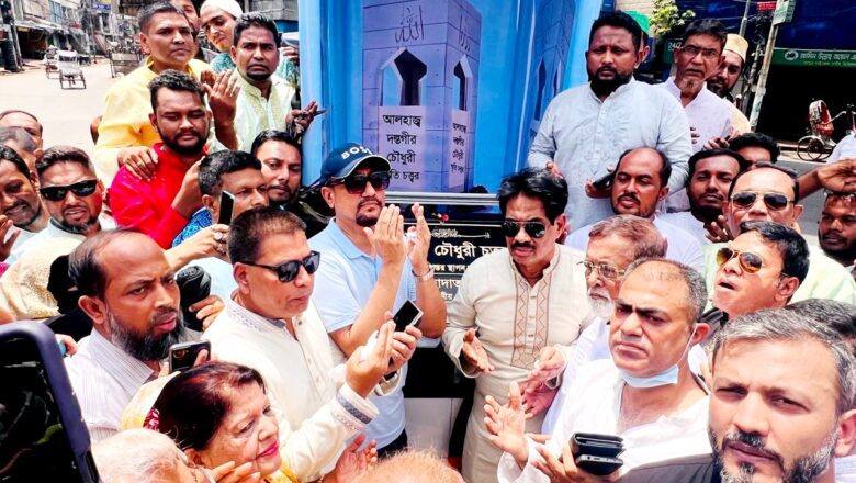 চট্টগ্রামে দস্তগীর চৌধুরী চত্বরের ভিত্তিপ্রস্তর স্থাপন করলেন মেয়র ডা. শাহাদাত হোসেন