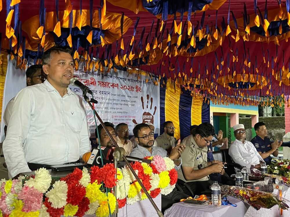 বেগমগঞ্জে গোপালপুর ফাউন্ডেশনের উদ্যোগে মাদক বিরোধী সমাবেশ অনুষ্ঠিত 