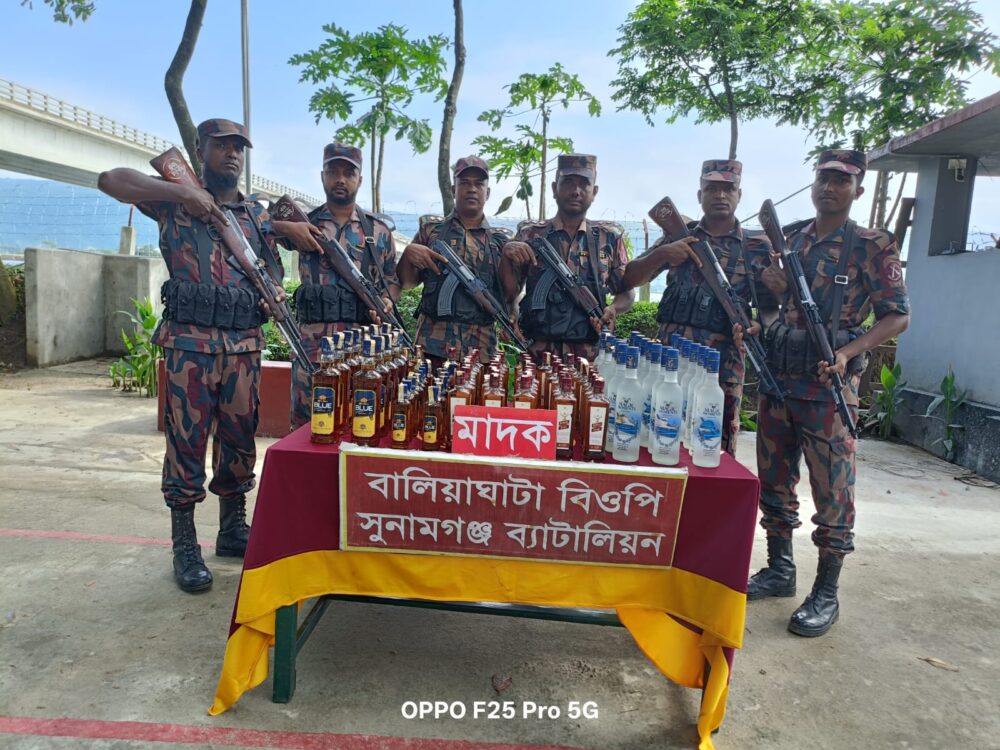 সীমান্তে ভারতীয় মাদকের চালান আটক