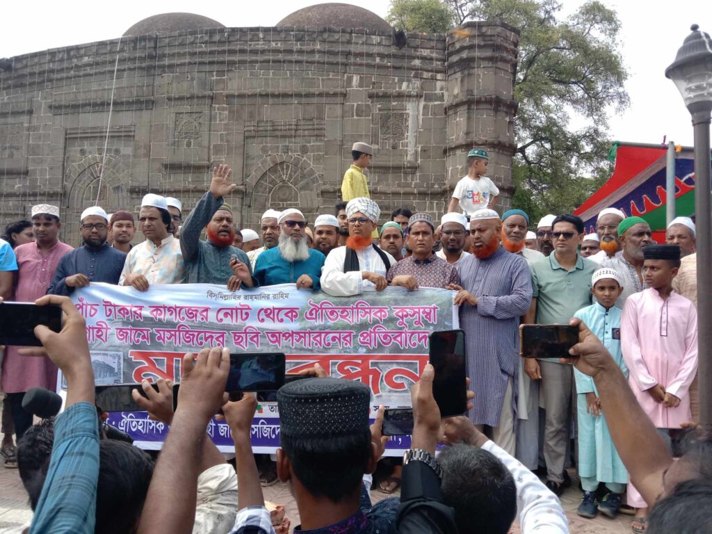 মানববন্ধন