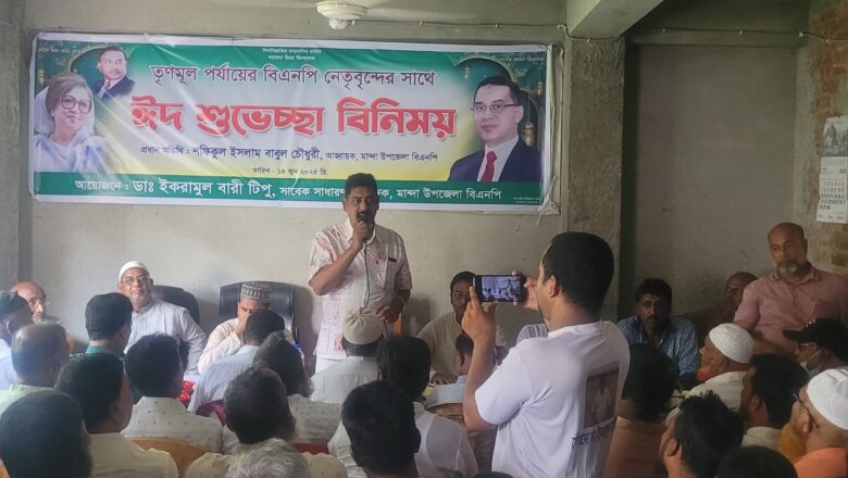 মান্দায় বিএনপি নেতা ডাঃ টিপু’র শুভেচ্ছা বিনিময়