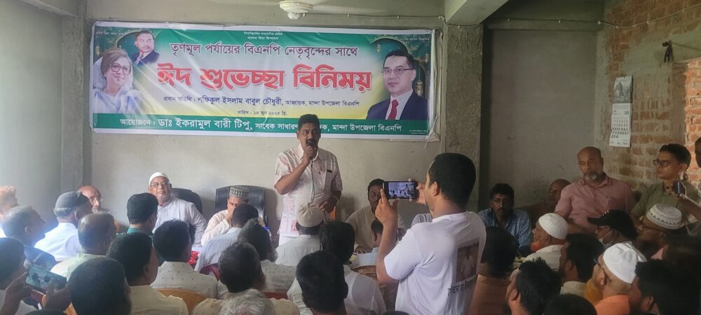 মান্দায় বিএনপি নেতা ডাঃ টিপু’র শুভেচ্ছা বিনিময়