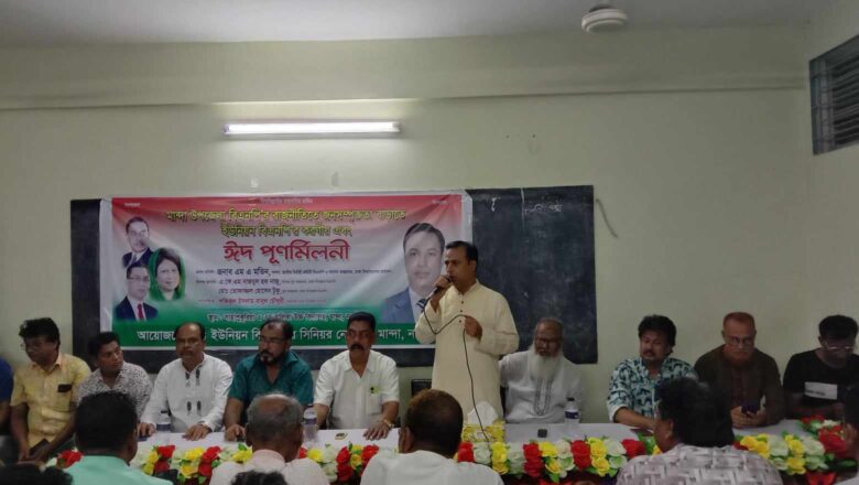 মান্দায় বিএনপি’র জনসম্পৃক্ততা বাড়াতে করনীয় ও ঈদ পূণর্মিলনী