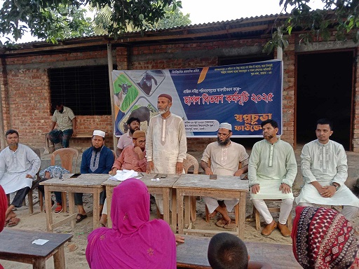মান্দায় স্বপ্নচূড়া ফাউন্ডেশনের উদ্যোগে ছাগল বিতরণ