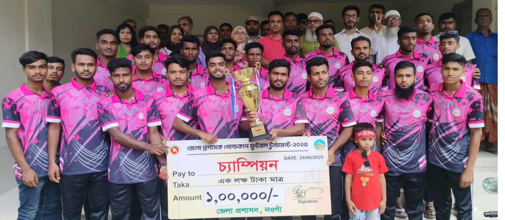 র‌্যালি