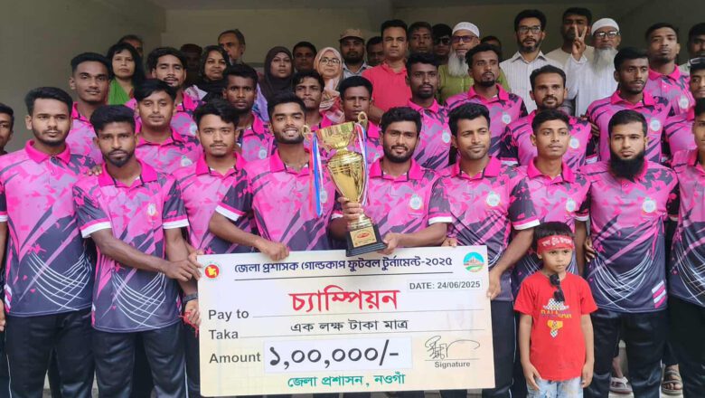 জেলা প্রশাসক (ডিসি) গোল্ডকাপ ফুটবল টুর্নামেন্টে ও মান্দা উপজেলা ফুটবল একাদশ চ্যাম্পিয়ন হওয়ায় আনন্দ র‍্যালি