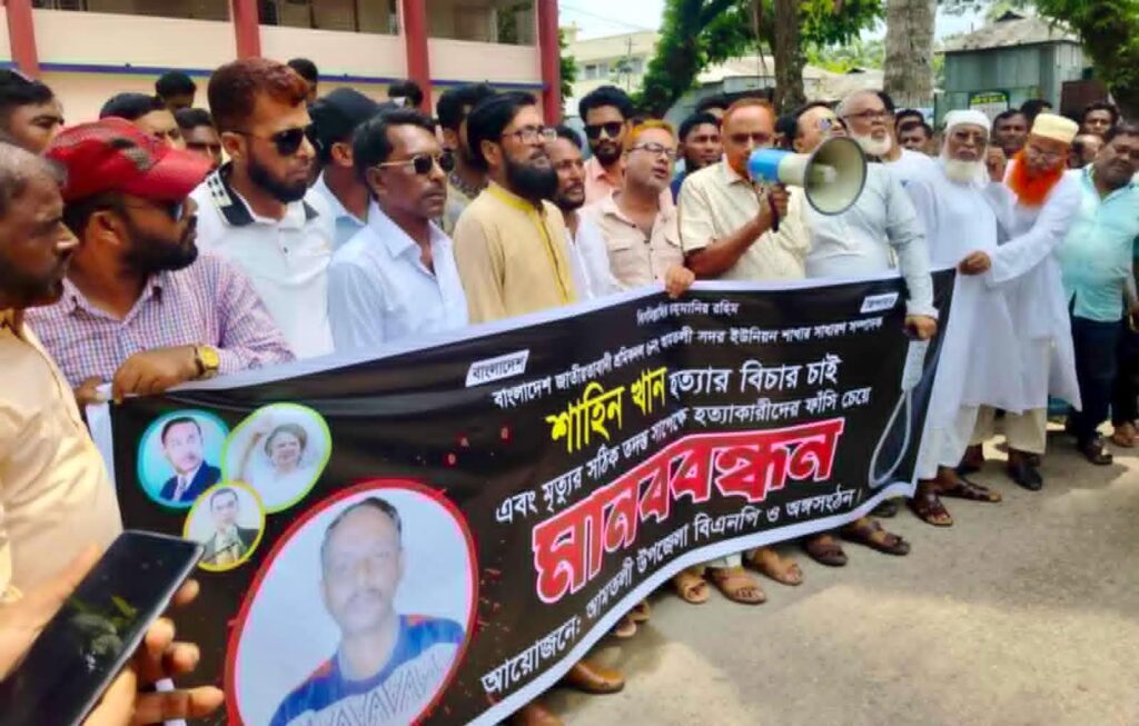 আমতলীতে শ্রমিকদল নেতাকে নির্যাতন করে হত্যার অভিযোগ