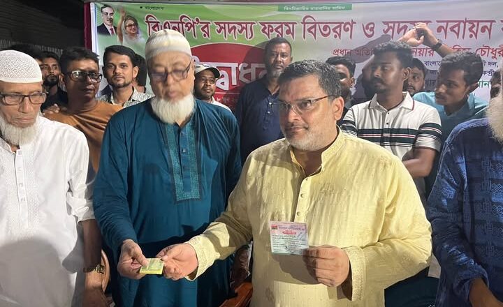 নকলা উপজেলা বিএনপির সদস্য ফরম বিতরণ ও সদস্য নবায়ন কমসূচীর উদ্বোধন