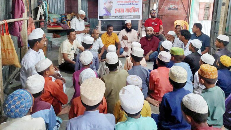 বকশীগঞ্জে সাংবাদিক নাদিমের মৃত্যুবার্ষিকী পালিত, ন্যায় বিচার না পাওয়ায় চরম হতাশায় পরিবার