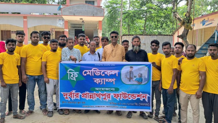 সান্তাহারে দুর্বার প্রান্নাথপুর ফাউন্ডেশনের ফ্রী মেডিকেল ক্যাম্প