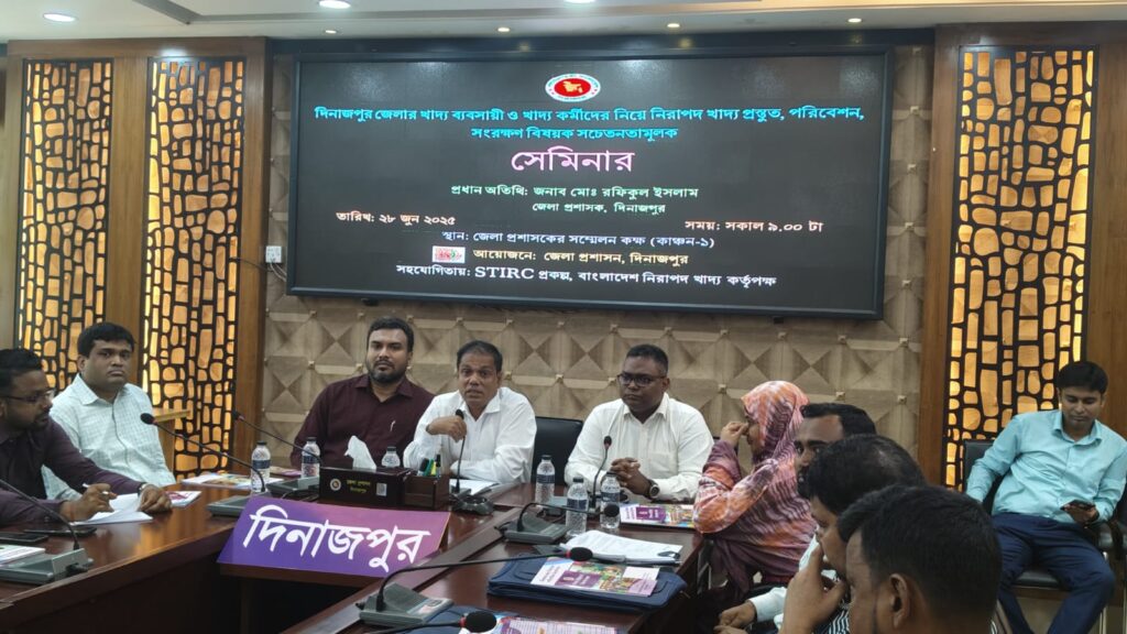 সেমিনার