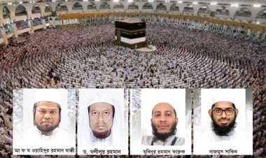হজের খুতবা