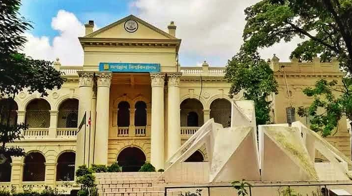 জগন্নাথ বিশ্ববিদ্যালয়