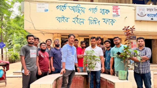 বৃক্ষরোপণ কর্মসূচি