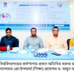 চিংড়ি হ্যাচারিতে ‘মাস কালচার’ পদ্ধতিতে দেশীয় প্রোবায়োটিক্স উৎপাদন