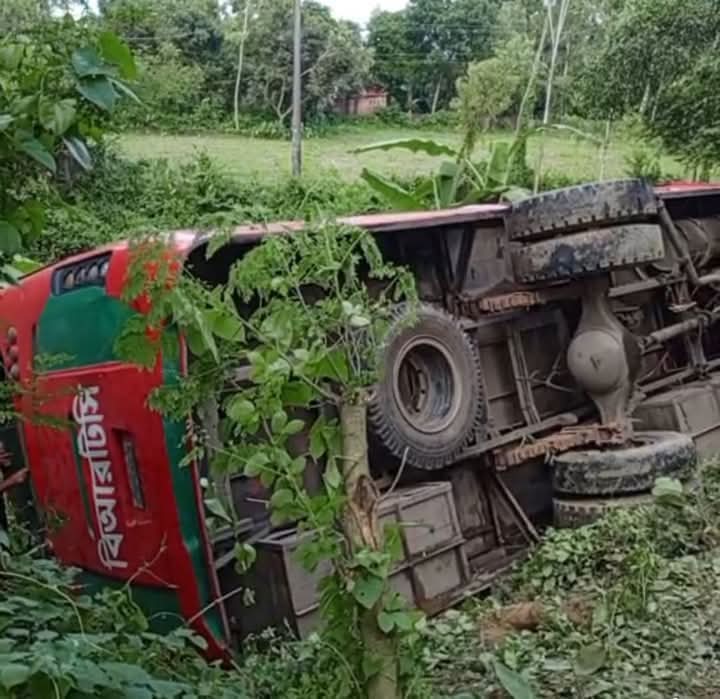 সড়ক দুর্ঘটনা