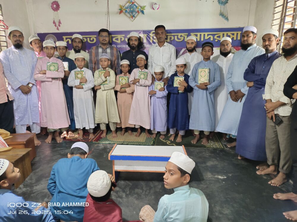 শ্রীবরদীতে মাদ্রাসা শিক্ষার্থীদের মাঝে কুরআন শরীফ বিতরণ জনকল্যাণ ফাউন্ডেশনের 