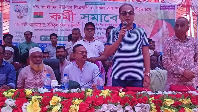 বিএনপিকে কোণঠাসা করে রাখার জন্য নানামুখী ষড়যন্ত্র চলছে – ড. হিলালী