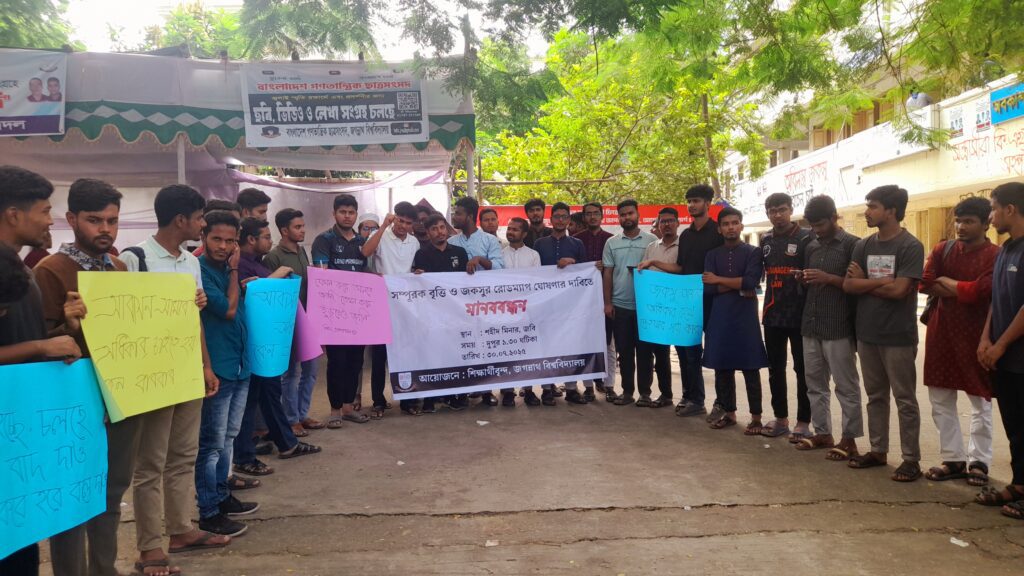সম্পূরক বৃত্তি