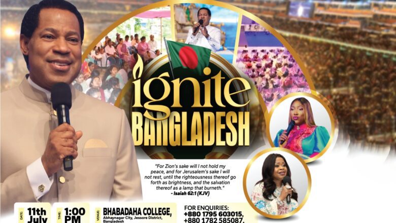 Ignite Bangladesh’ ক্যাম্পেইন: ভবদহ মহাবিদ্যালয়ে আধ্যাত্মিক জাগরণ ও রোগমুক্তির বিশাল সমাবেশ!