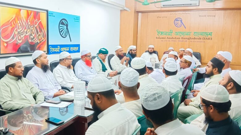 ১২ জুলাই গোলটেবিল বৈঠক ও ৫ আগষ্ট দিনব্যাপী কর্মসূচি ঘোষণা