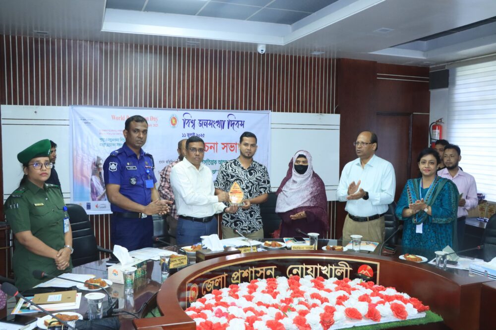 বর্ণাঢ্য আয়োজনের মধ্য দিয়ে নোয়াখালীতে বিশ্ব জনসংখ্যা দিবস ২০২৫ উদযাপিত