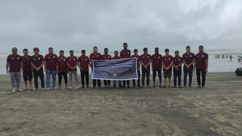 পরিবেশ-পর্যটন রক্ষায় কক্সবাজারে জবি প্রেসক্লাবের মানববন্ধন