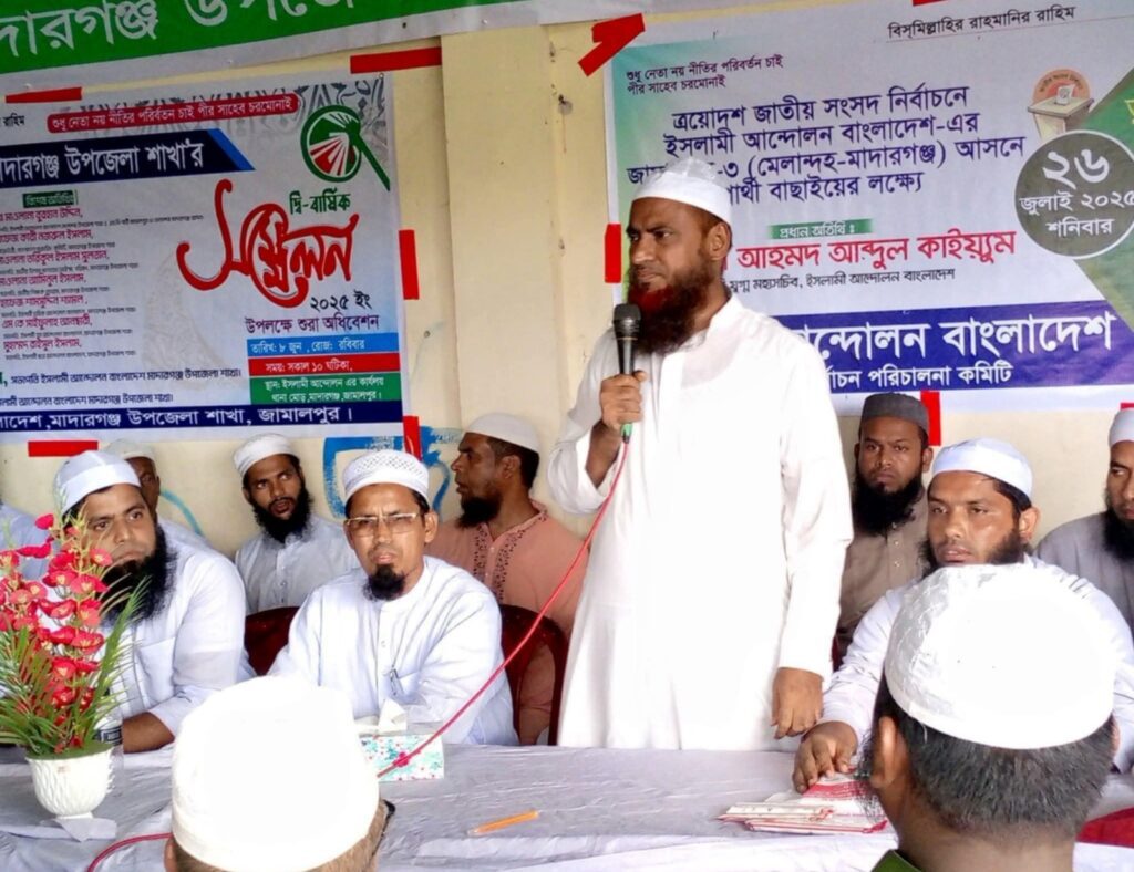 মাওলানা আহমদ আবদুল কাইয়ূম